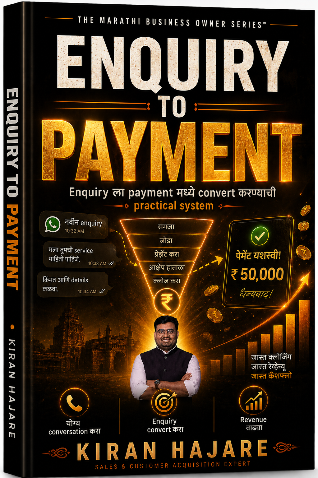 Enquiry To Payment